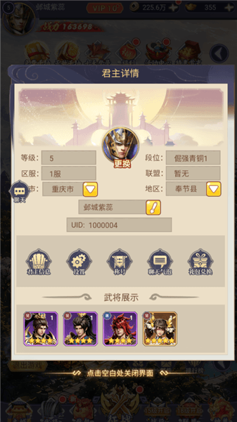 常见问题配图2