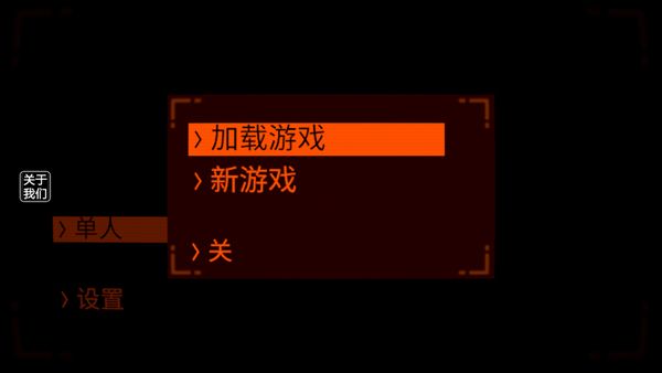 怎么玩配图2