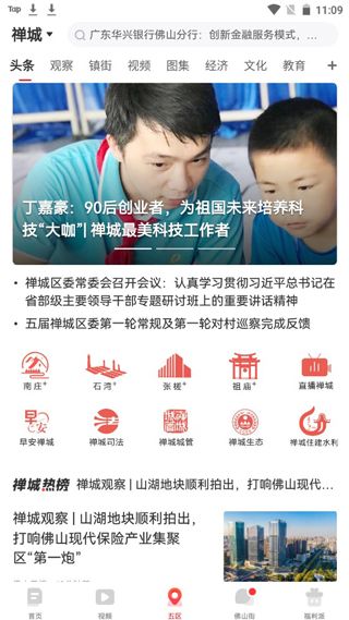 怎么使用配图2