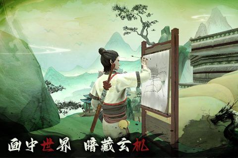 捕盗行纪快手版宣传图
