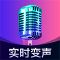 魔音变声精灵app