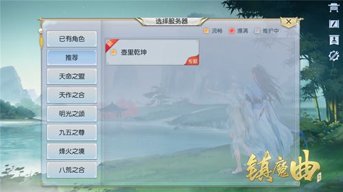 79级专服,经典玩法等你来