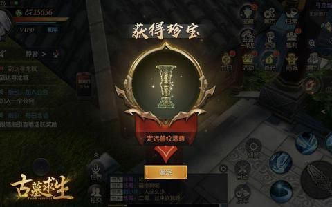古墓求生图片