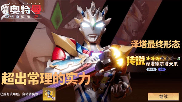 游戏攻略配图5