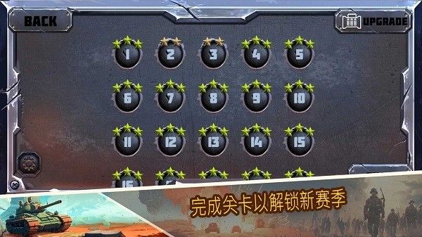 战斗策略塔防手游免费下载_战斗策略塔防最新版下载 v1.16.0.1安卓版