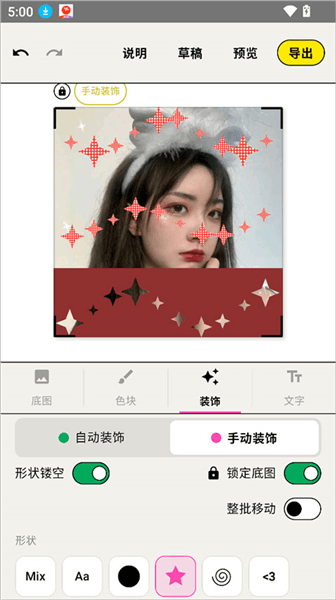 如何使用波点生成器配图2