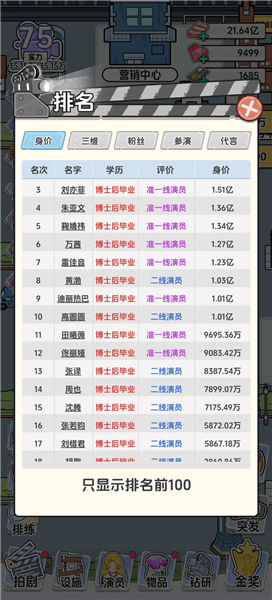 怎么玩配图1