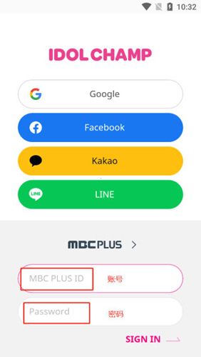 IDOLCHAMP安卓新版怎么登录2