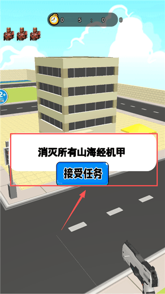 游戏攻略配图3