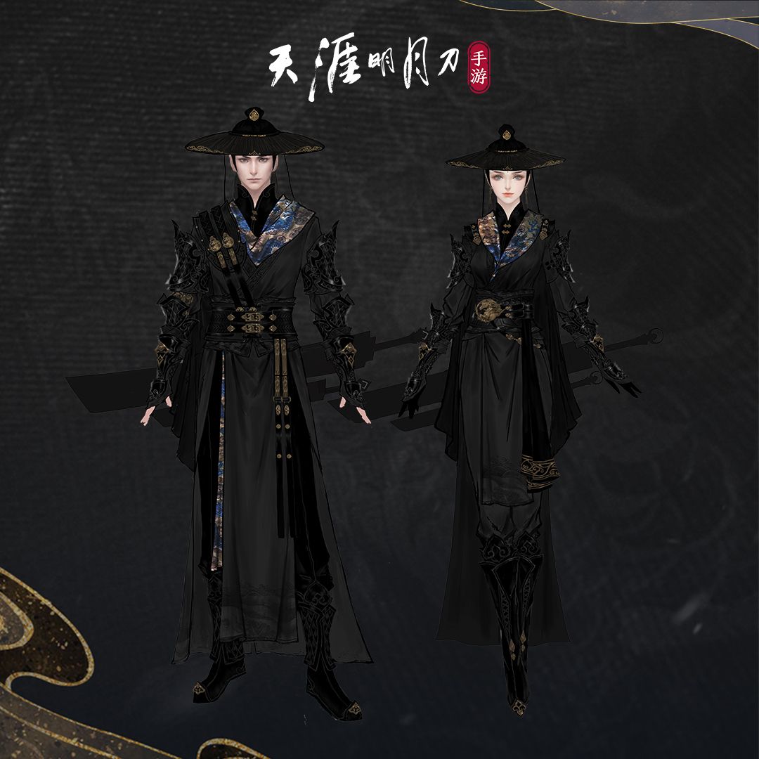 天刀手游第十门派从龙效果图2