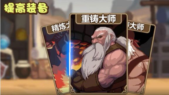 游戏攻略配图4