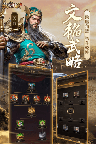 激战王城图片