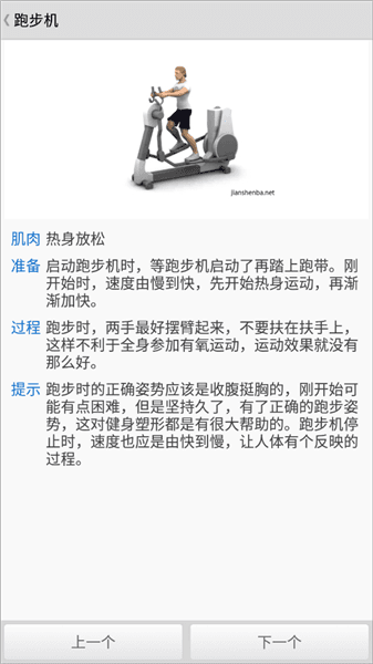 使用教程配图3