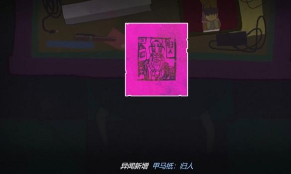 攻略配图8