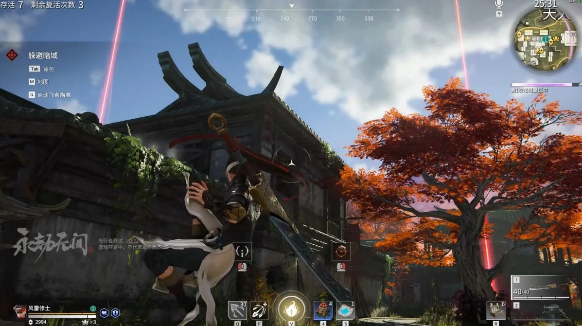 永劫无间天海修行任务一览是什么 永劫无间天海修行任务一览是什么
