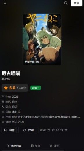 TVTfun手机版下载_TVTfun安卓版下载 v1.0.0最新版