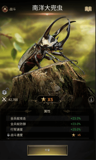培养攻略配图2