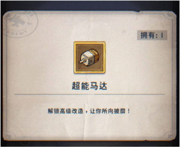 养成系统介绍配图3