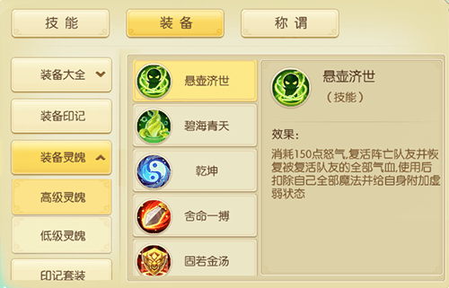 侠影天下3