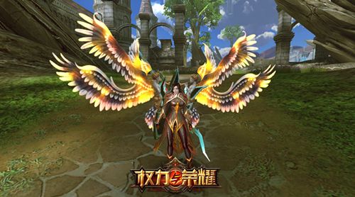 权力与荣耀