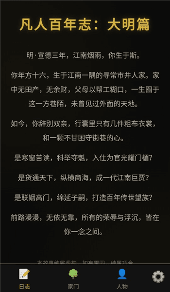 游戏怎么玩配图1