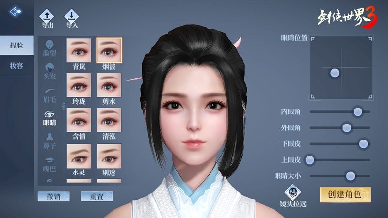 制作人小浪哥谈《剑侠世界3》:回归初心,有火有酒才是江湖 制作人小浪哥谈《剑侠世界3》:回归初心,有火有酒才是江湖