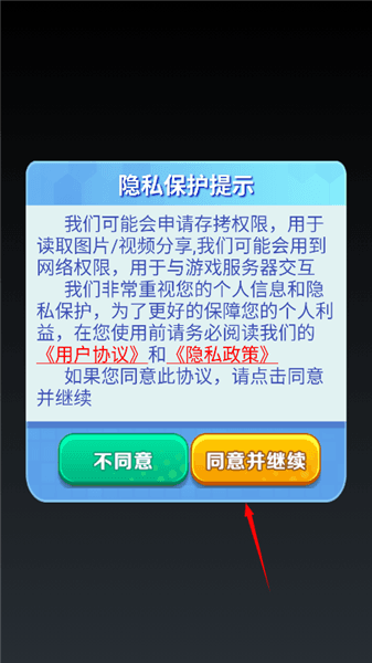 怎么登录配图1