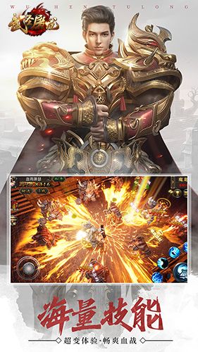 神器降临 《武圣屠龙》装备锻造实用技巧 神器降临 《武圣屠龙》装备锻造实用技巧