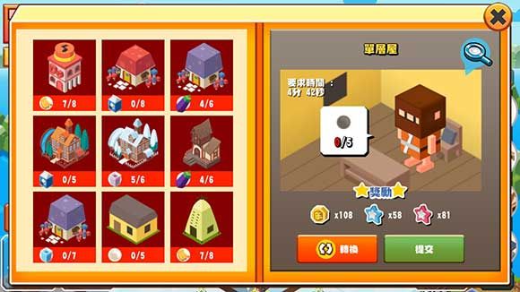 赚钱攻略配图2