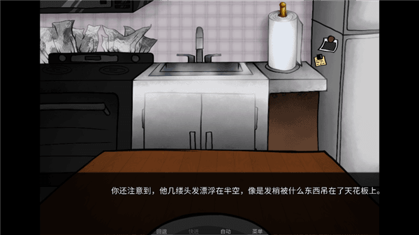 你把房子变成了家中文版宣传图