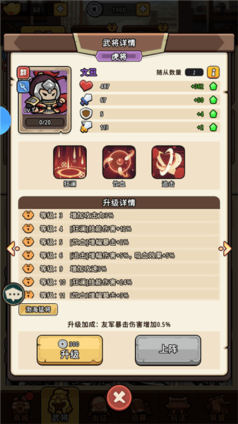 新手怎么玩配图3