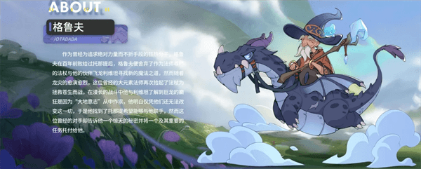 阵容推荐配图2