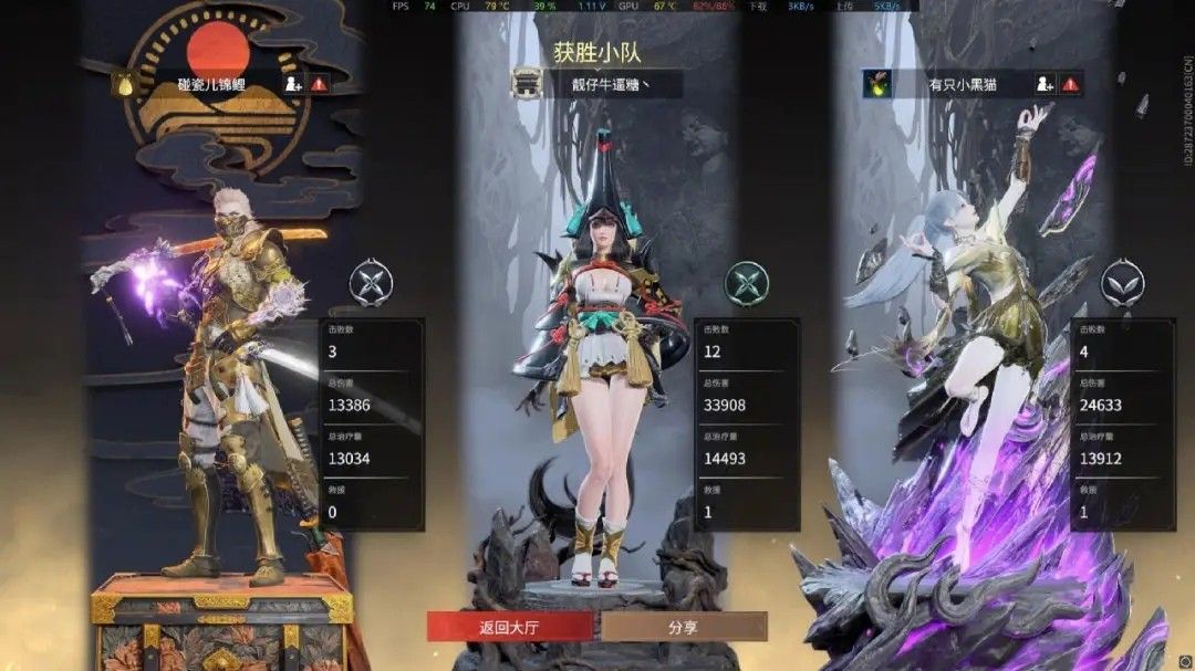 怎么看永劫无间游戏时长 怎么看永劫无间游戏时长