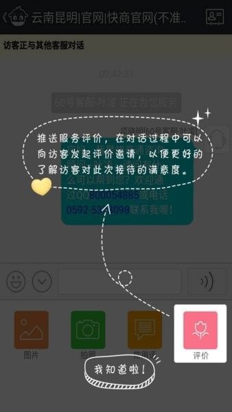 软件魅力配图1