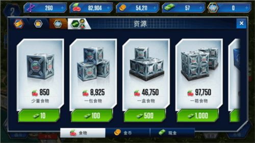 游戏特色配图1