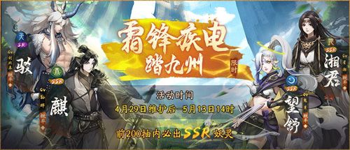 图3:限时卡池