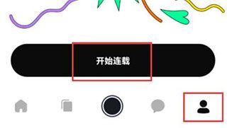 怎么玩配图7