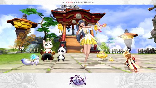 九州天空城3D游戏宣传图