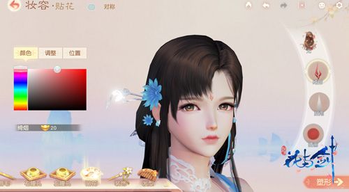 梳妆打扮,不同气质由心而定