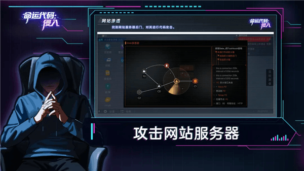 游戏亮点配图1