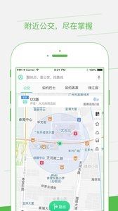 如约出行app1