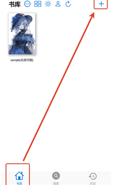 怎么使用配图4