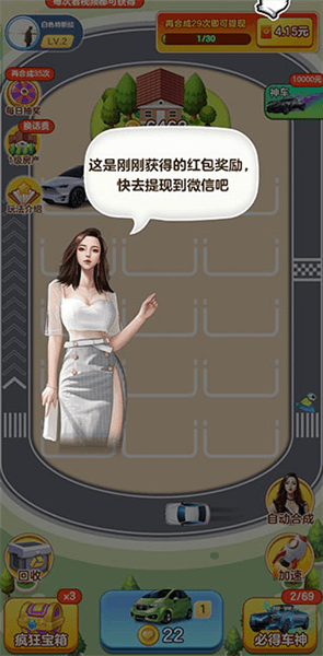 游戏玩法配图2