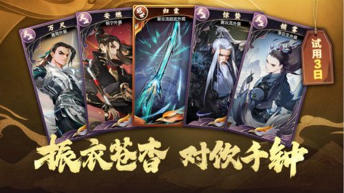 剑网3:指尖江湖