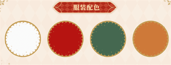 部分服装展示配图5