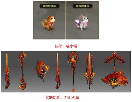 天龙3D图片3