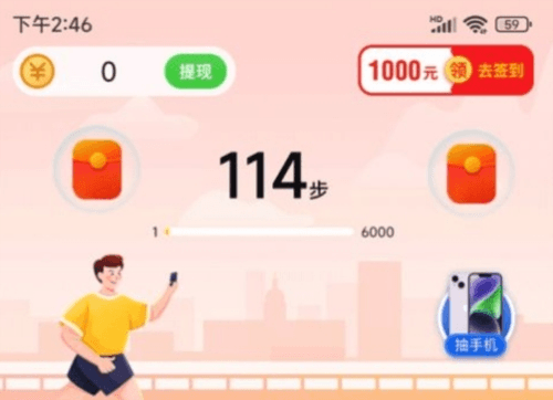 步步有余1