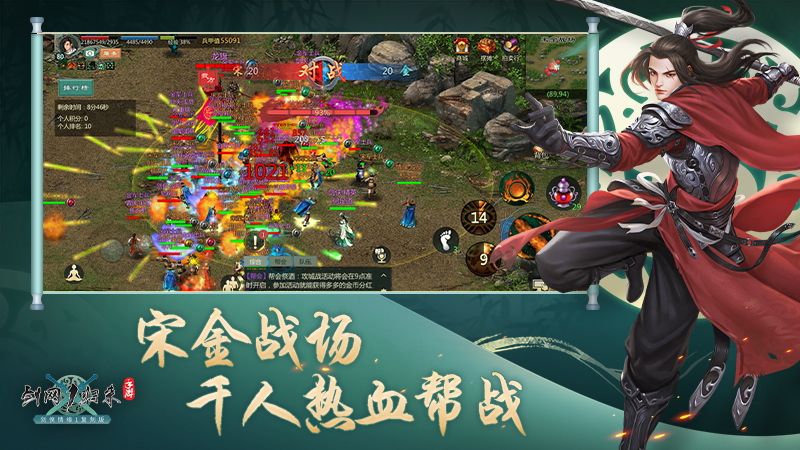 《剑网1:归来》今日开启全平台公测!传承侠文化、再续剑侠情! 《剑网1:归来》今日开启全平台公测!传承侠文化、再续剑侠情!