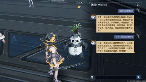 星球:重启11