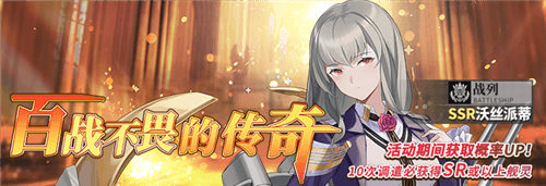 拂晓胜利之刻4